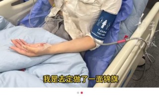 女孩寻找的外卖小哥找到了 福州一女孩因低血糖摔车受伤，被外卖小哥救助并送往医院