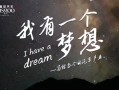 孔辉科技董事长郭川：我有一个梦想——写给当今中国汽车产业