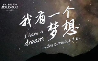 孔辉科技董事长郭川：我有一个梦想——写给当今中国汽车产业