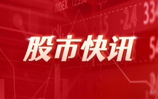 苏常柴Ａ：预计2024年年度净利润为1400万元~2000万元，同比下降81.57%~87.1%