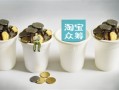 淘股吧是什么？淘股吧对股民投资有何帮助？