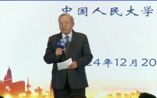 吴晓求：上市公司的竞争力是资本市场发展的核心元素，没有它一切都是泡沫