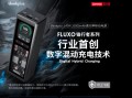 thinkplus锋行者与超薄磁吸充电宝：企业级移动电源解决方案