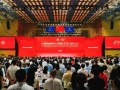 西南财经大学迎来100周年校庆