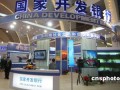 为什么有些银行网点的营业时间很短？