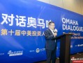 秦朔：巴菲特是“伟大的投资家”和“伟大的人”二者合一
