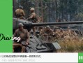 比亚迪告别闪电战