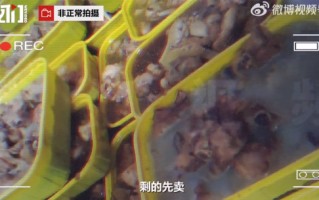 315在行动|杨铭宇黄焖鸡被曝剩菜回收再卖 多名消费者曾吃出异物