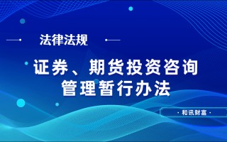 如何理解法？法在投资中有何应用？