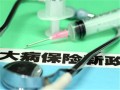 如何查询调网医保欠费情况？这些查询方式有哪些实际效果？