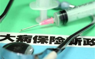 如何查询调网医保欠费情况？这些查询方式有哪些实际效果？