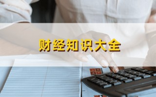 票面利率的确定依据是什么？如何根据市场情况确定合理的票面利率？