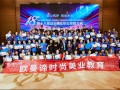 登顶亚洲！欧曼谛闪耀第十八届亚洲美业职业技能大赛，斩获14金22银
