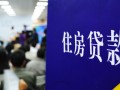 首套房利息如何计算？利息计算受哪些因素影响？