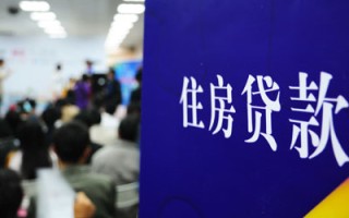 首套房利息如何计算？利息计算受哪些因素影响？