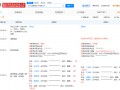 宗馥莉再接手娃哈哈旗下两家公司