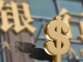 银行的定期存款部分提前支取，剩余部分如何计息？