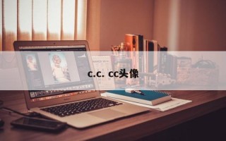 c.c. cc头像