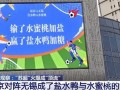 “苏超”能赚多少钱？