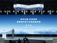 鸿蒙智行“五界”首次齐聚！负责人畅谈与华为合作感受，余承东：“五界”都能崛起但需要时间
