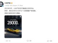 小米汽车，刚刚公布！正为YU7大规模量产做准备！这些新势力车企5月销量出炉