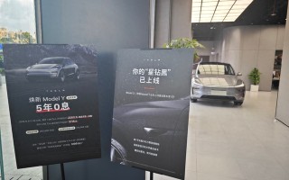 车市“价格战”再起，各大车企花式降价促销量