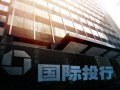 银行信用卡的积分有效期是多久？