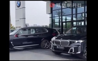 宝马中国退出价格战，宣布全系涨价！4S店销售：销量还可以，现车不是很多！宝马3系也就涨了几千元