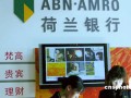 银行电子回单，您知道如何查验吗？