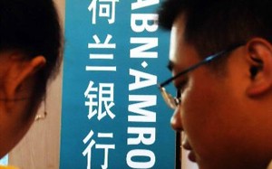 您的银行账户，真的能为您提供全面的财富管理方案吗？