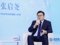 兴业证券张启尧：今年市场走势有惊无险，起主导性作用是国内政策应对和国内资金呵护