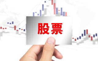 期货重仓被套如何处理？处理方法有什么要点？