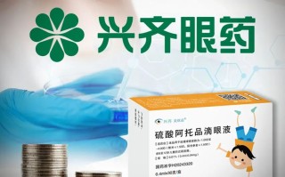 “近视神药”跌下神坛，“眼药大佬”再融资8.5亿赌研发