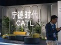 宁德时代认购超千亿港元，或成近四年最大港股IPO