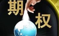 如何进行期权卖多的操作？这种操作有哪些技巧？