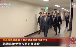 上任不到一周，韩国代总统被查！首尔爆发大规模示威，数十万人支持尹锡悦复职，另有数十万人要求立即逮捕他