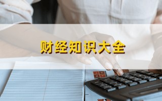 如何辨别货币真伪？辨别新款货币有什么要点？