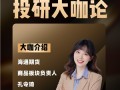 如何研究期货销售策略？销售策略受哪些因素影响？