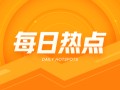 伊朗、土耳其：6月仍正常供应天然气，土能源市场向好