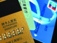 如何提高特定信用分数？升芝麻信用分有哪些方法？
