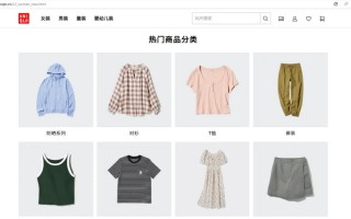 业绩突然下滑！优衣库大中华区CEO：中国消费者心态变了