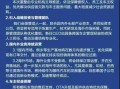哪吒汽车正式进入破产审查程序
