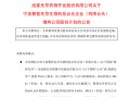 增持来了！多家A股公司披露！