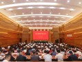 茅台集团：坚决拥护中央和省委有关部署