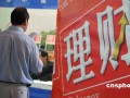 银行理财产品销售录音保存在哪里？