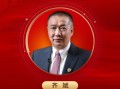 2025公募基金领军人物TOP榜：诺安基金齐斌排名第35 名次上升16名