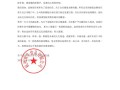 网红欢牛蛋糕深夜发文“告别”，此前公司及法人负债百万被限高