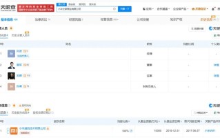 雷军职务调整 此前小米汽车智驾更名为辅助驾驶