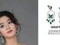 政府部门介入调查，黄小姐的“耳环疑云”将真相大白？