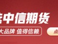 【市场观察·LPG】7月CP低于预期 或继续利空国内价格
